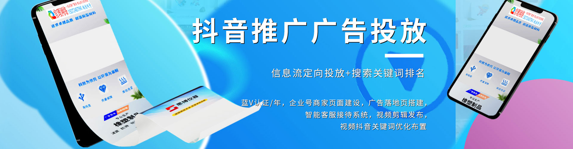 花地玛堂sem专员